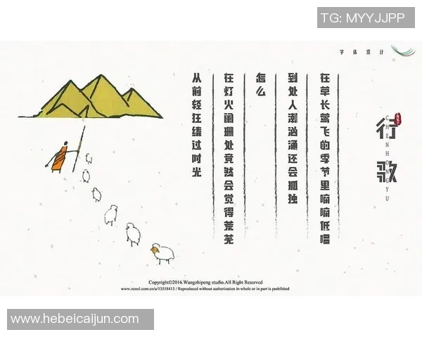 张昊的成长之路：从普通少年到卓越领袖的奋斗历程与心路历程