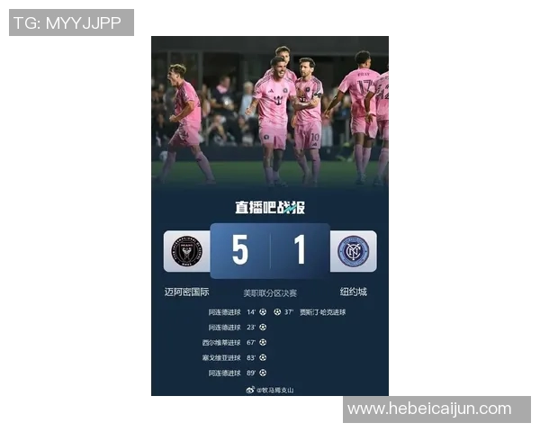 美职足球比赛直播观看渠道及平台推荐详解