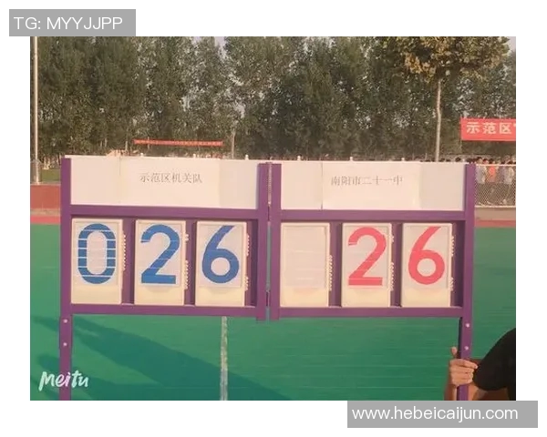 狮岭足球比赛直播平台官网带你体验精彩赛事实时互动与精彩回放